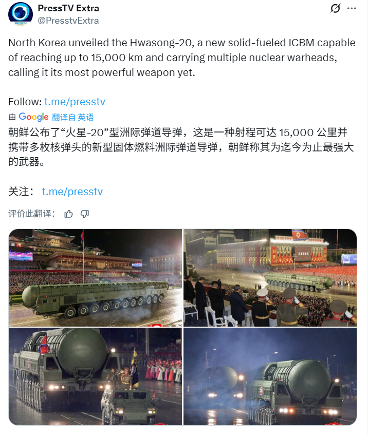 伊朗媒体也发布了朝鲜号称能打到美国的火星20洲际导弹的照片，也不知道伊朗人心里现