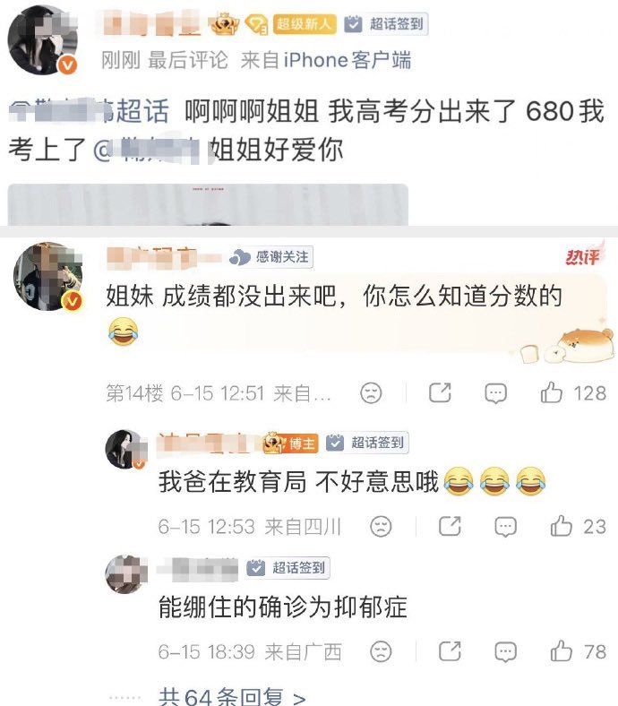 经本图片鉴定，我不是抑郁症 