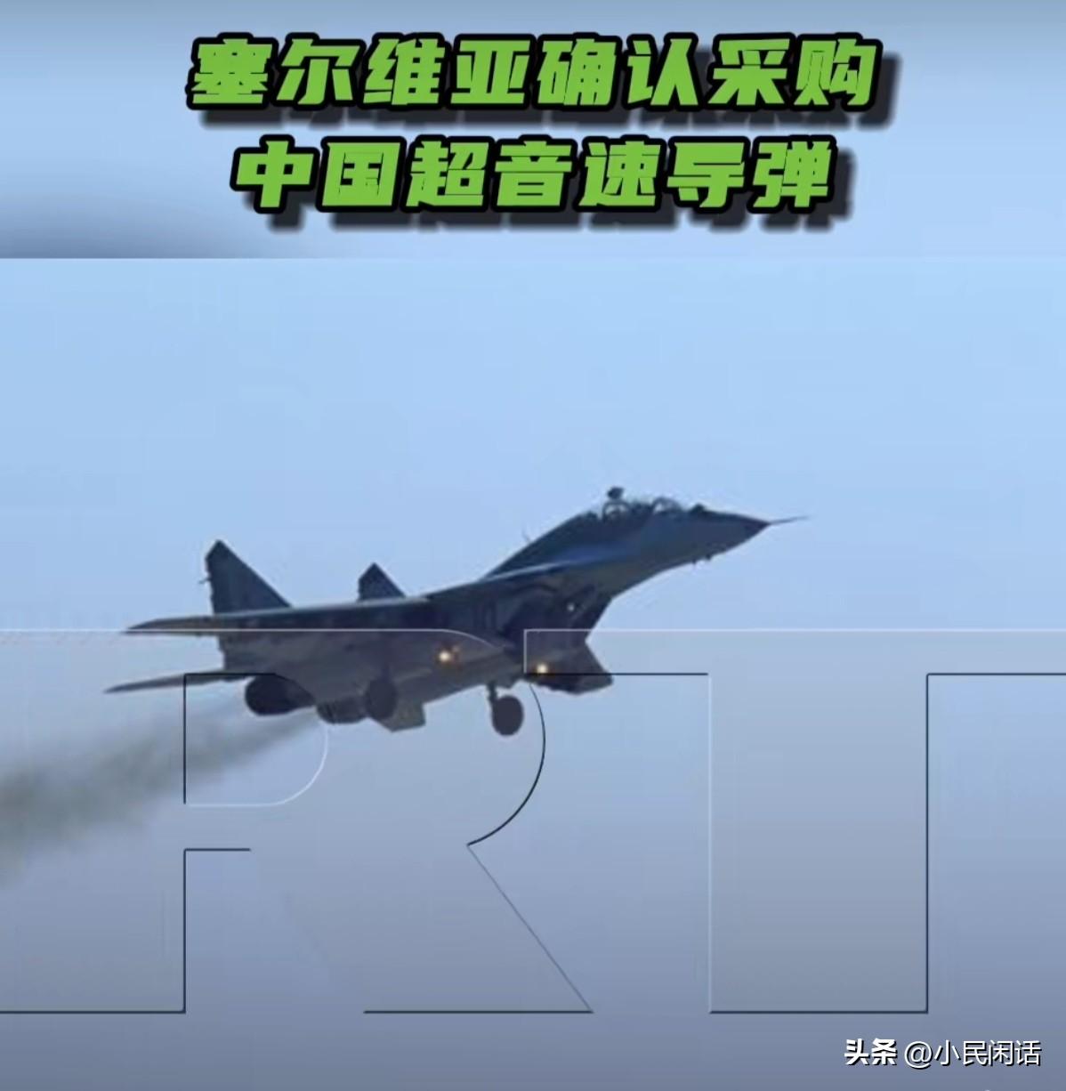 米格—29挂载中国制造的CM-400AKG空对地弹道导弹！[赞]惊不惊喜，意不意