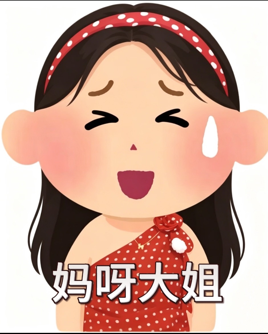 还好意思维权？点开男主通稿视频内容全是呦呦鹿鸣，孟丝还没⛰️你呢，除了蹭全是蹭百