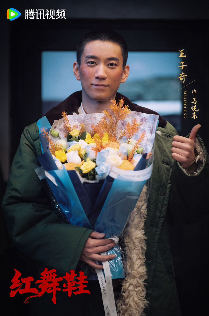 红舞鞋王子奇特邀主演变特别出演 署名头衔就是个形式呗，新规不也提倡回归作品嘛。别