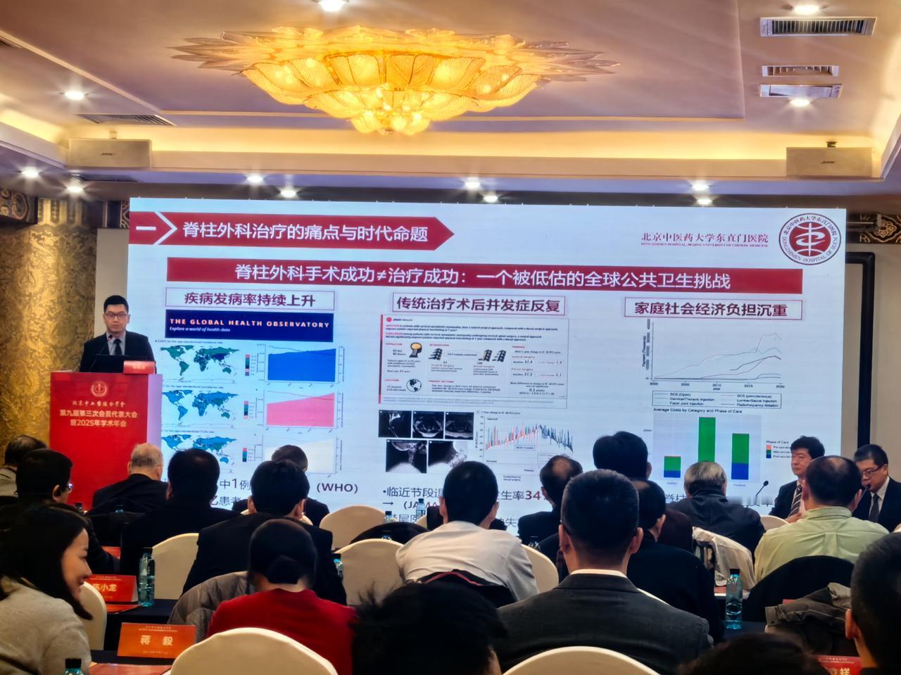 马上停止甲钴胺，彻底和腰突说再见!
2026年的第一个好消息，不管你是腰椎间盘突