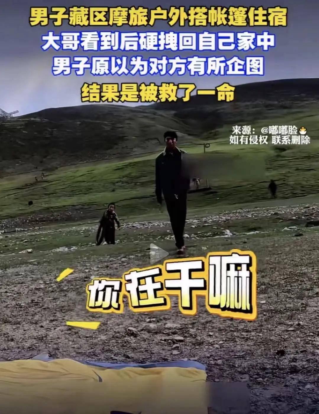 有时候，这世上最霸道的“强迫”，恰恰是最深情的“救命”。当我们习惯用戒备心去丈量
