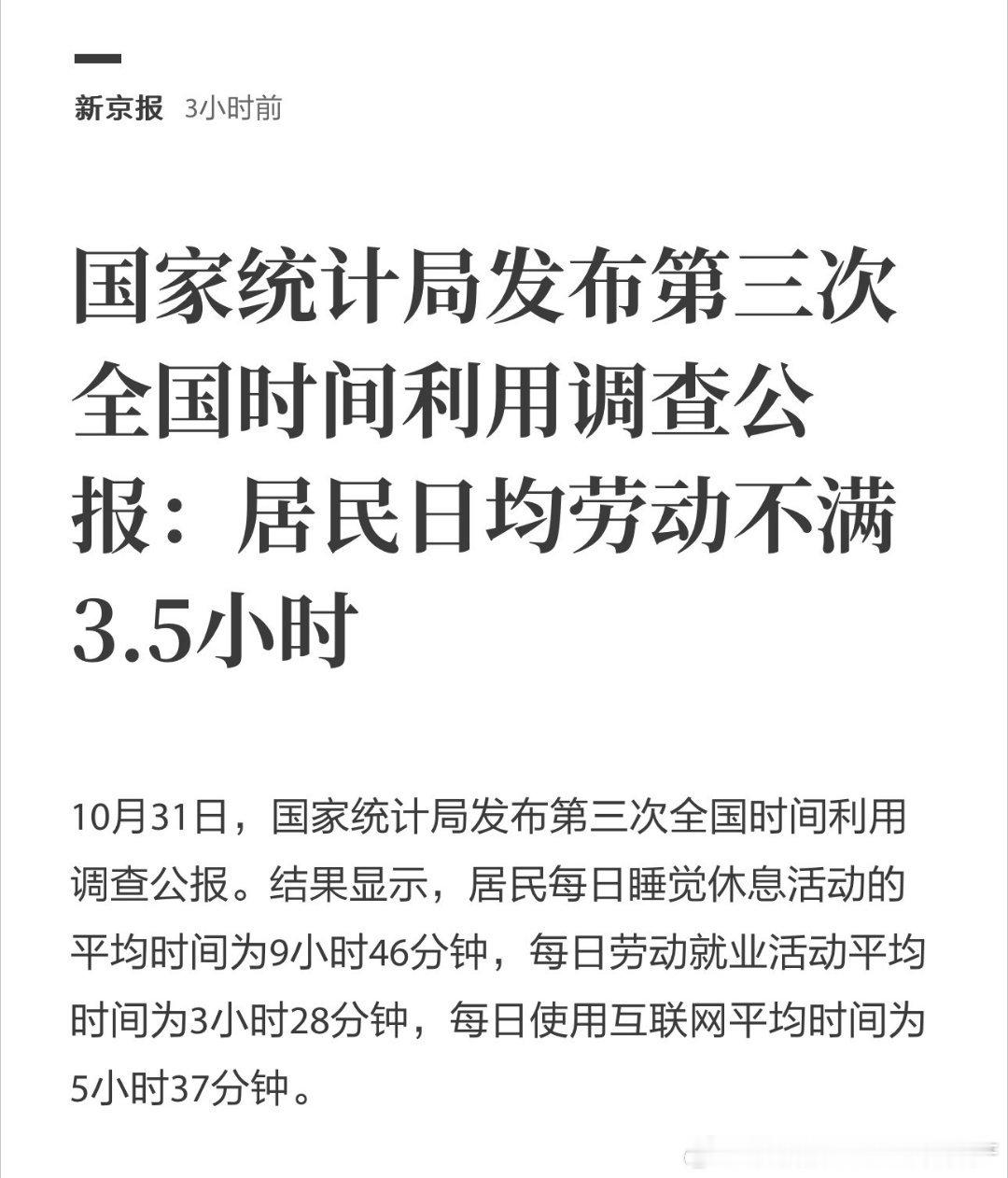 分享图片 ​​​