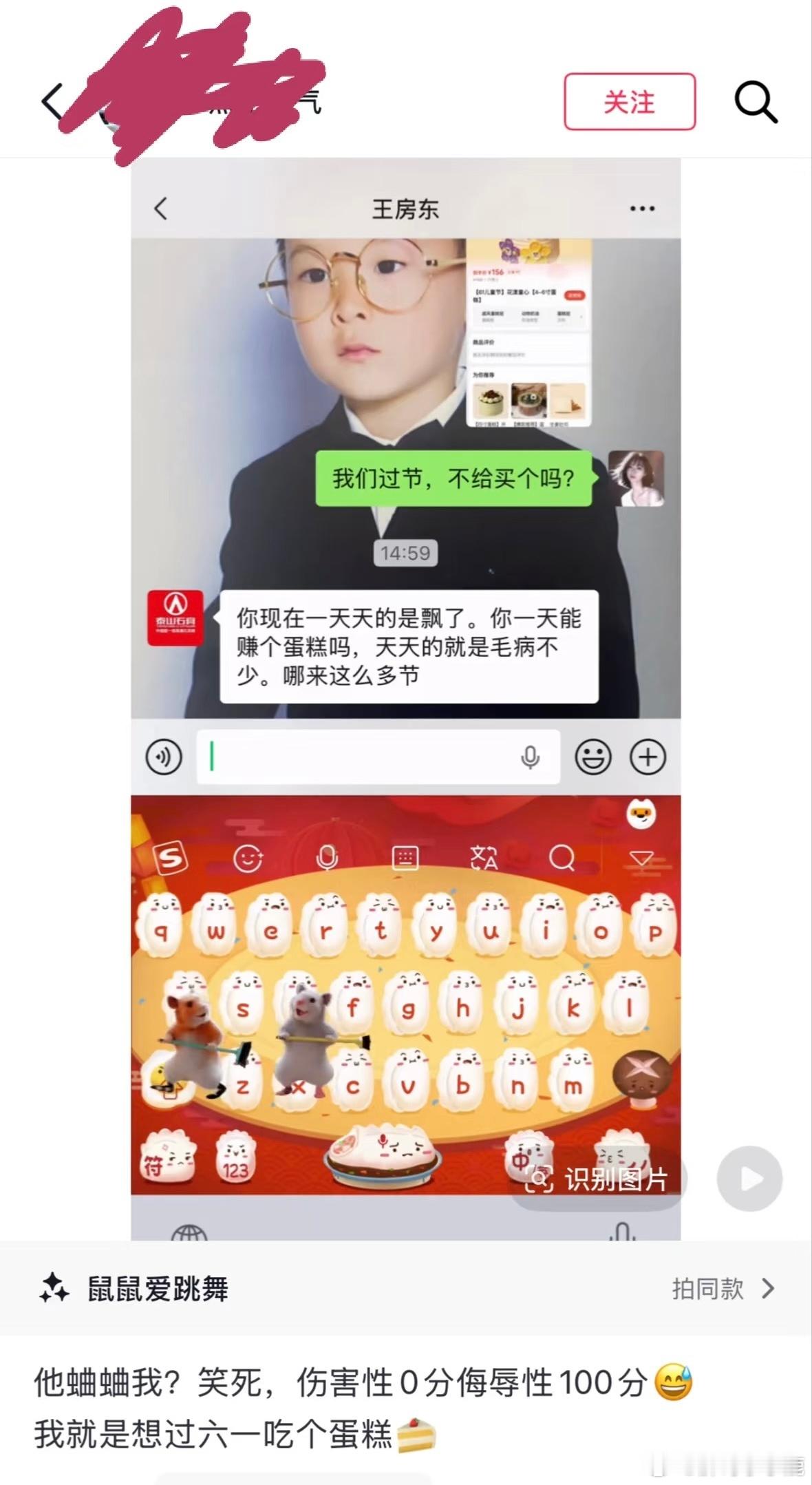 国产浪漫