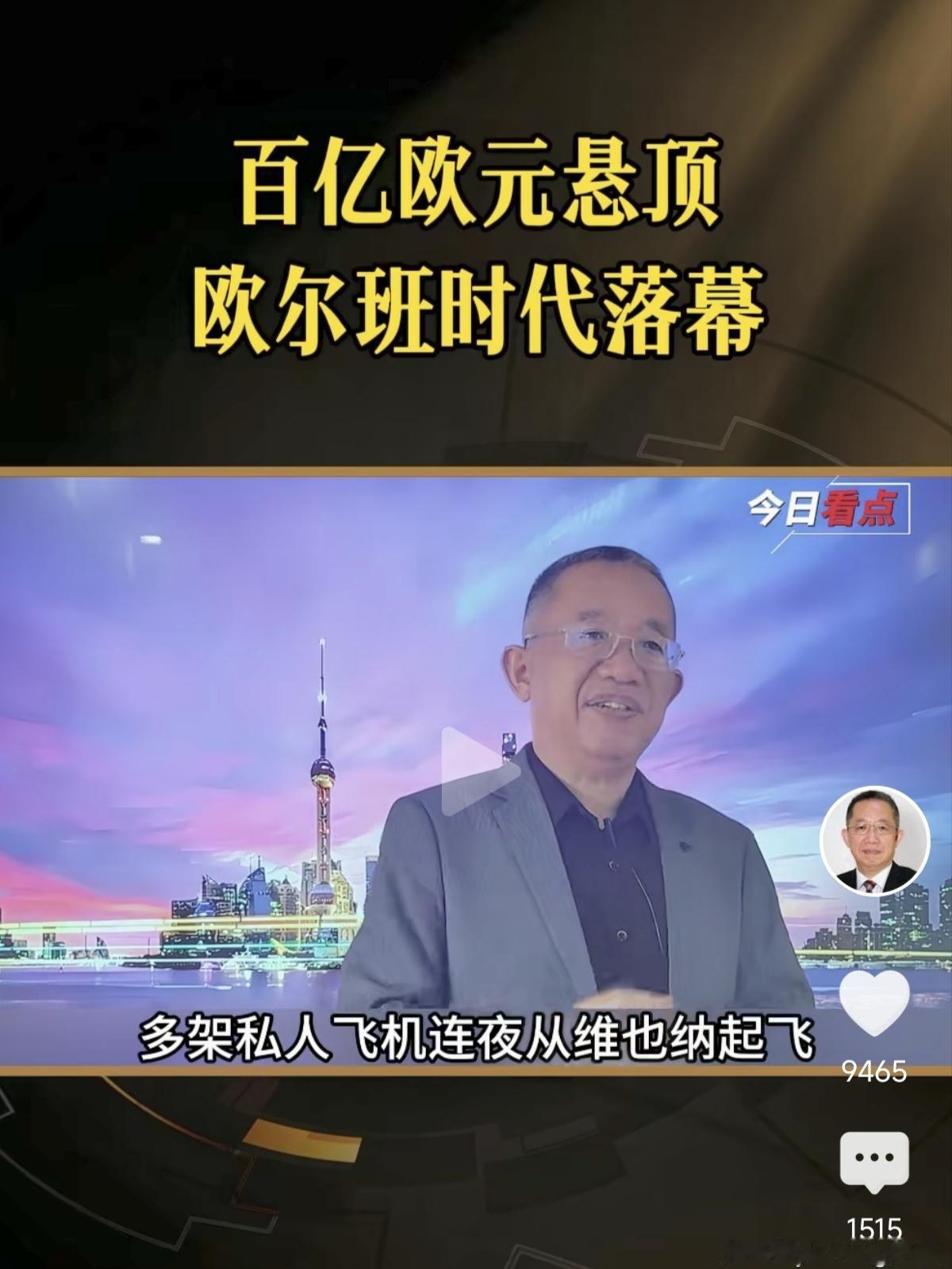 哈耶克说：“一个富人掌权的国家远远比一个掌权之后才能成为富人的国家好得多”。
