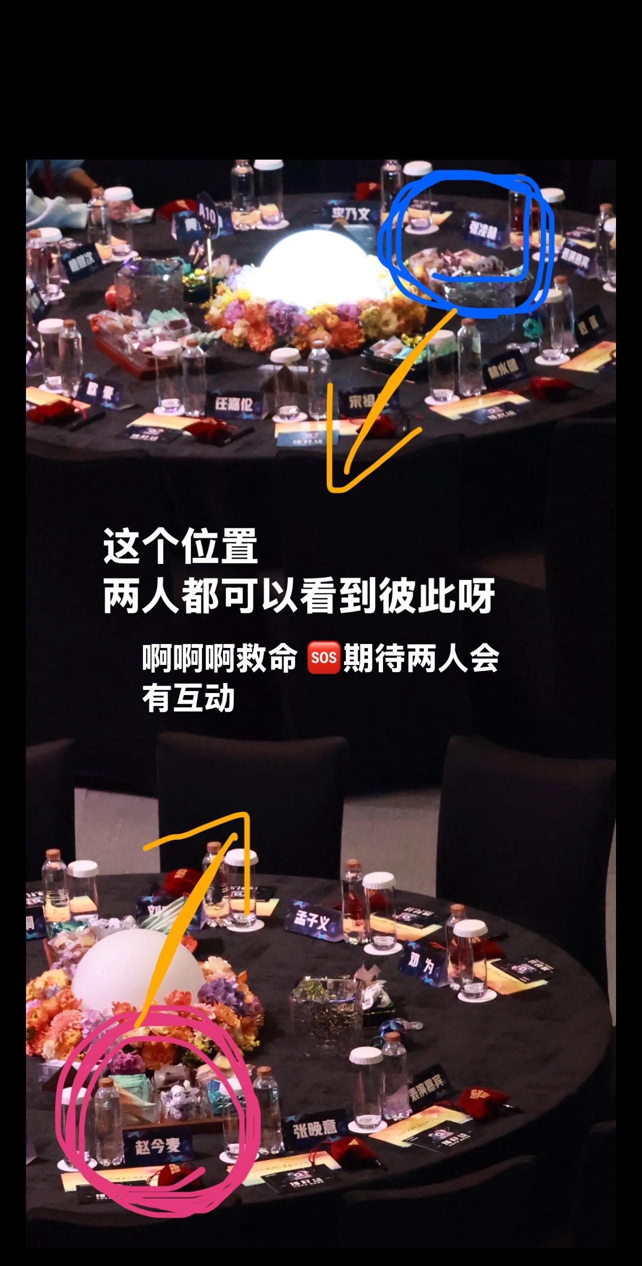 我的cp天下第一甜 期待三搭～