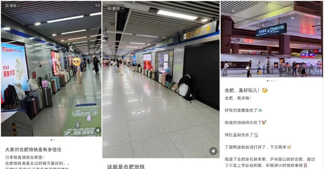 【合肥的“行李箱墙”火了！】“五一”假期，合肥三里庵、四牌楼等多个地铁站的“行李