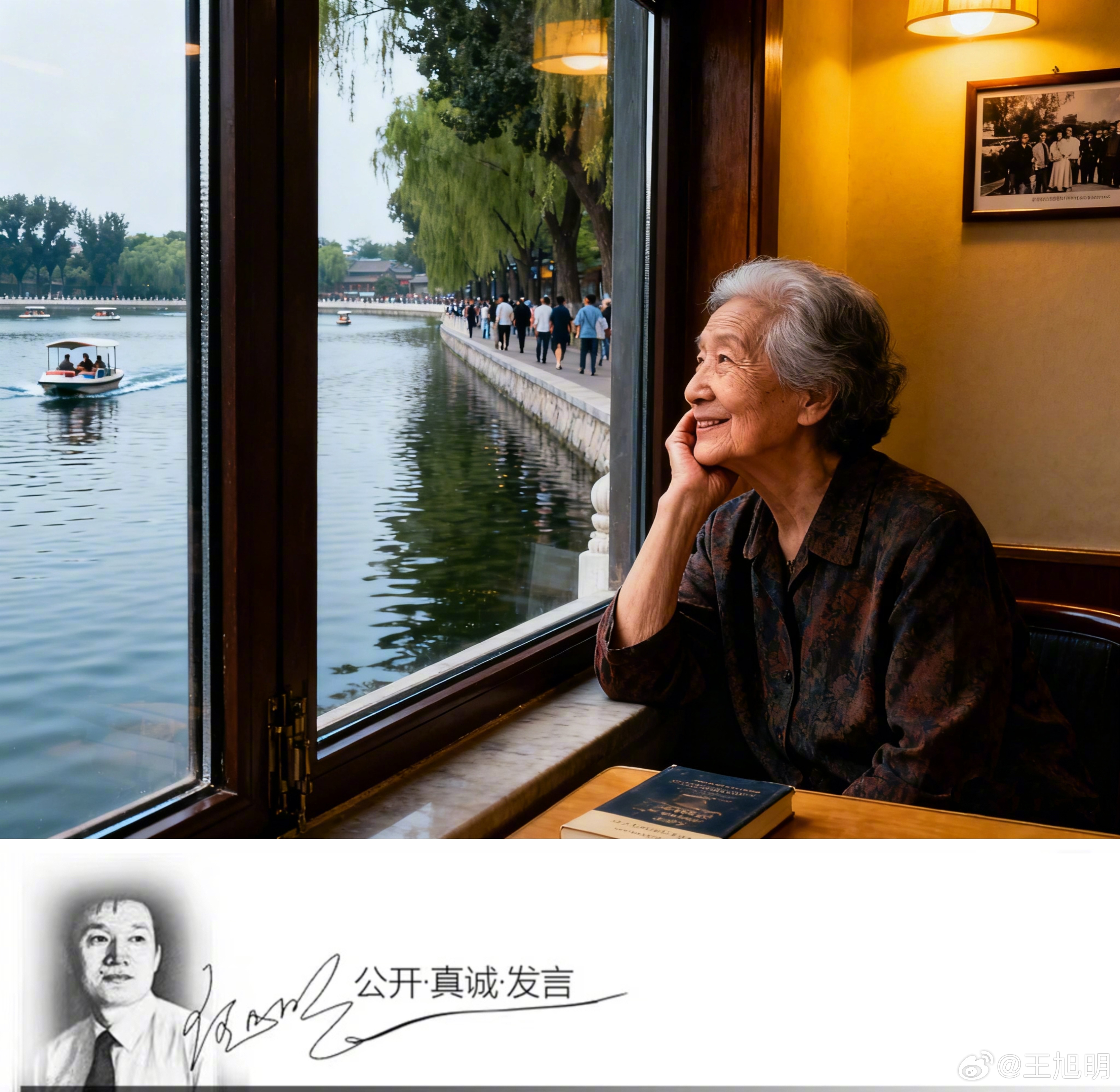 #明夜思#聊聊爱情。“我国内当然要有情人呀，否则国内这几个月怎么过，岂不太煎熬了