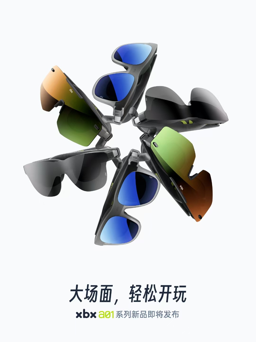 个人还挺看好这次的xbx a01系列，几项核心亮点都很贴合日常使用需求。轻盈机身