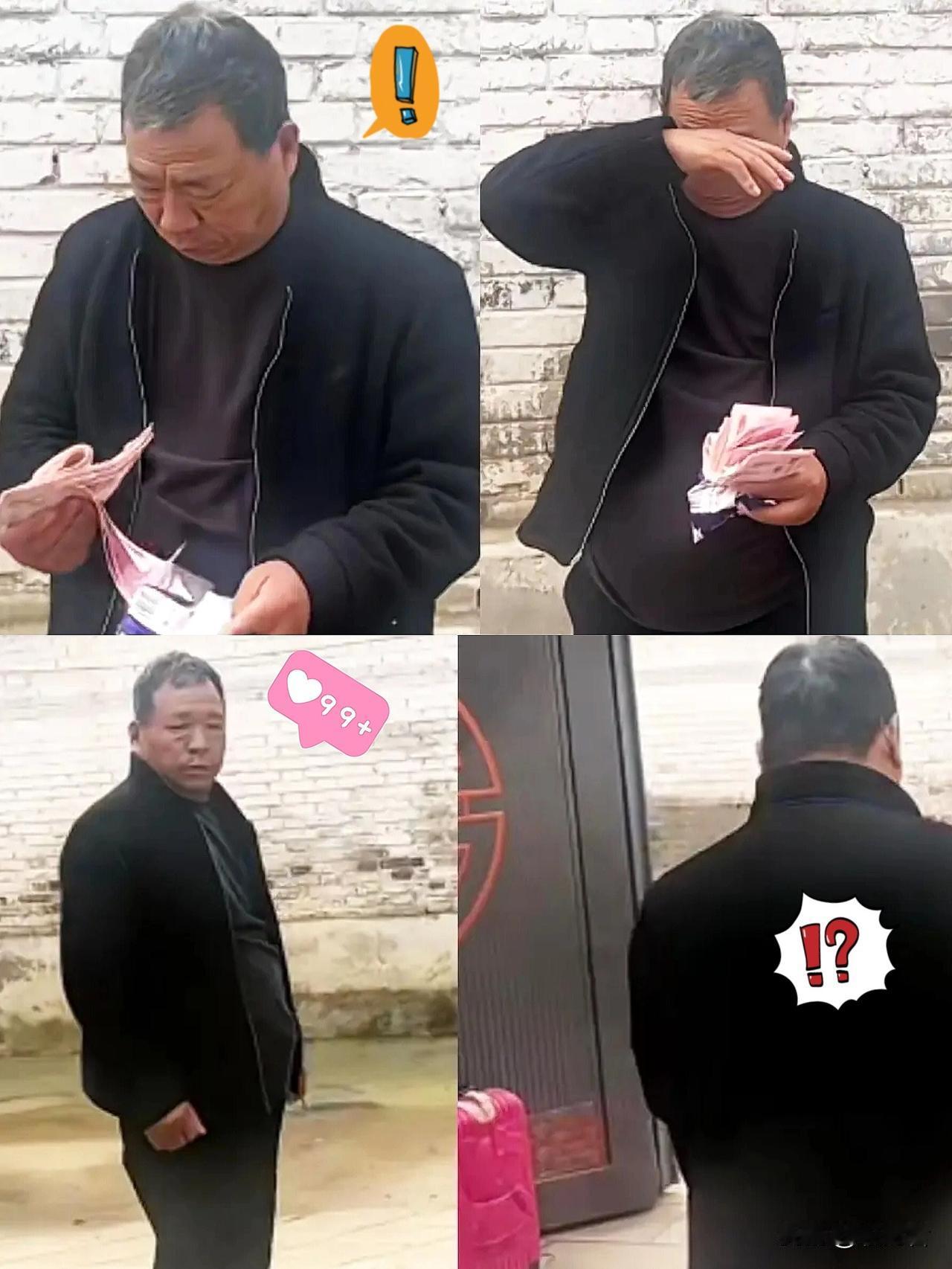 “父亲去女儿家借钱看病”
女婿也在家没吭声，
女儿转身回屋拿了一袋方便面！

给