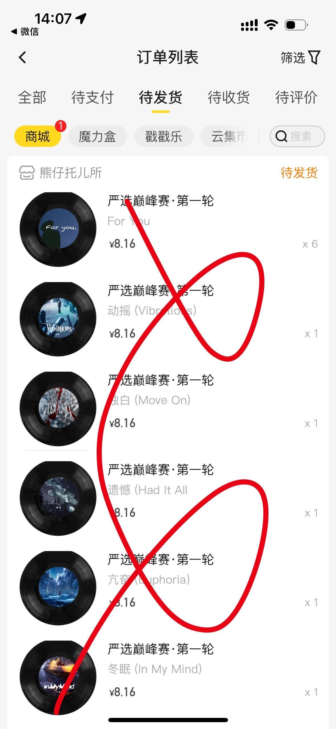 每个孩子都是心头宝，偏爱只给For you❤️ 