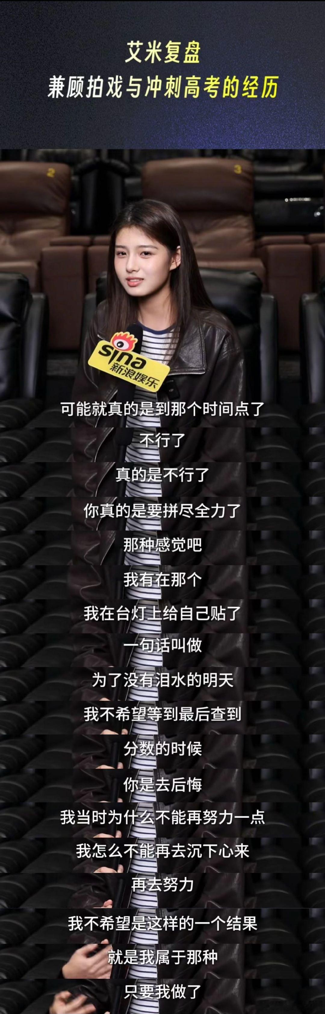 艾米 我是0岁的大人 说“现在的自己是‘0岁的大人’。”相比于18，她可能更期待