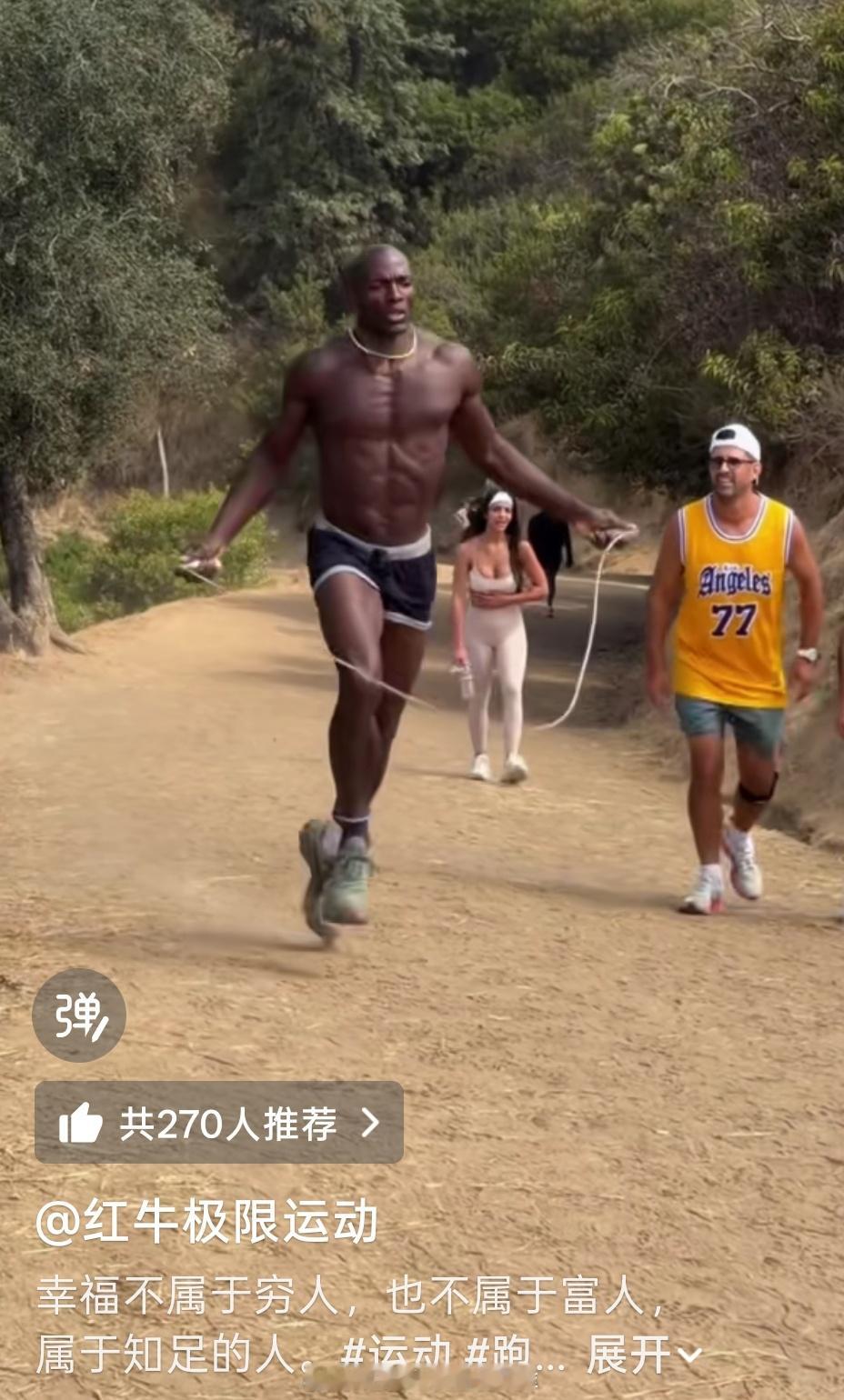 幸福不属于穷人 也不属于富人 它属于知足的人 ​​​