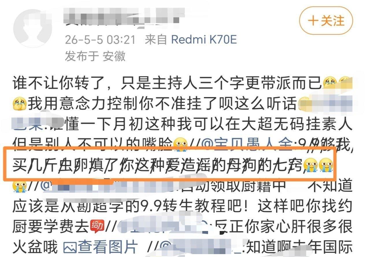 第五人格 左脑：24年的人都退游了~早就大换血了~右脑：诶呦你们居然敢骂我们，那