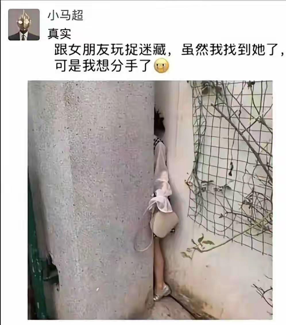 “找到了，找到了[比心][比心][比心]”最好玩的游戏，又非常可爱的表现，但是总
