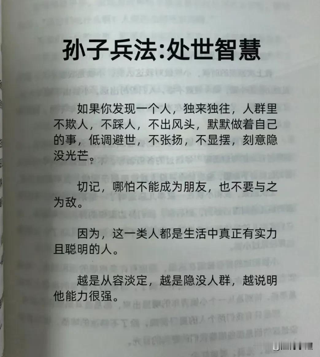 天呐！这次终于涨见识了，第一次见这么完整的孙子兵法解读，太增长知识了！其中包括了