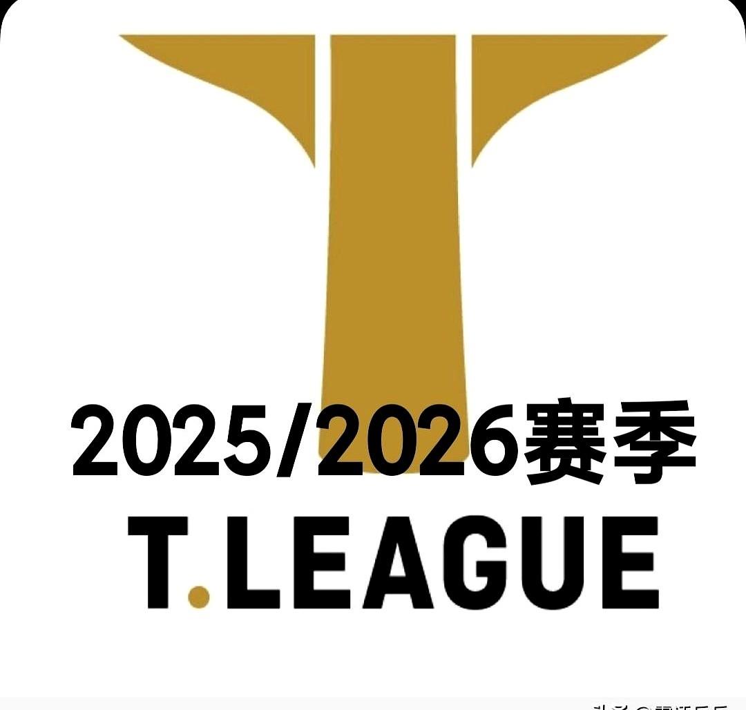 2025-2026赛季日本乒乓球T联赛：
看到92年的李尚洙又给冈山队拿下一分，