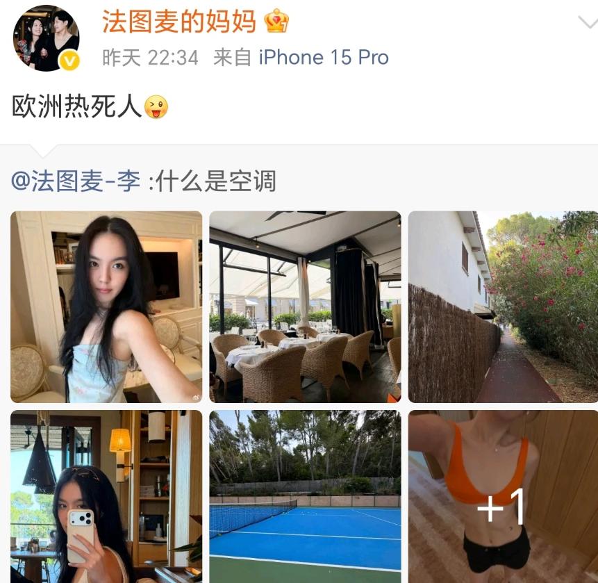 哈文母女吐槽欧洲热没空调，现在天热了，空调的重要性就突出出来了，欧洲人也开始抢购