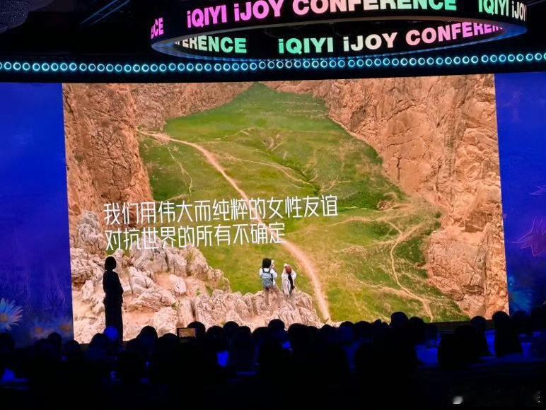 惠英红贾静雯俞飞鸿 一路繁花惠英红、贾静雯、俞飞鸿踏风同行，以沉稳、温婉、清雅，