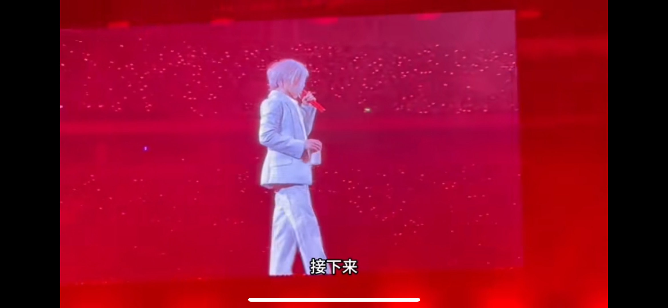 华晨宇男粉扯着嗓子喊宝宝 华晨宇演唱会，男粉扯着嗓子喊“宝宝”“宝贝”，那大嗓门
