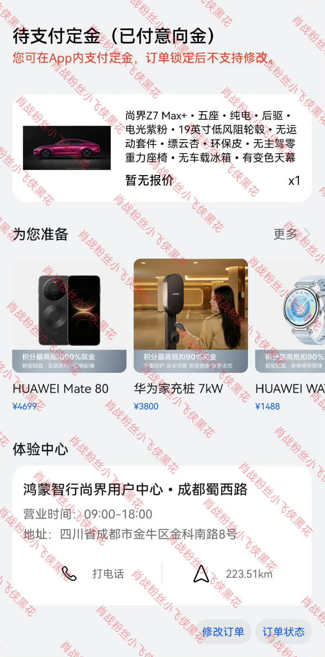 肖战的粉丝确实恐怖如斯。如果我是品牌方，我也愿意选这样的明星代言，流量爆炸的同时