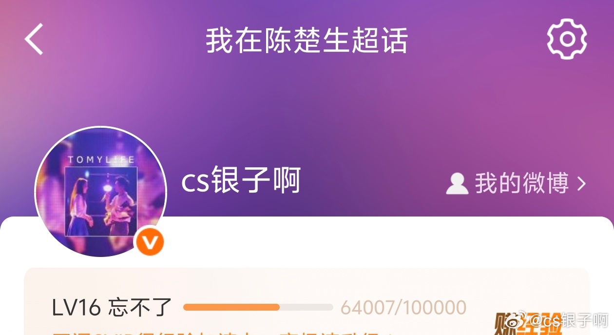 请问到［涂鸦森林］得多久