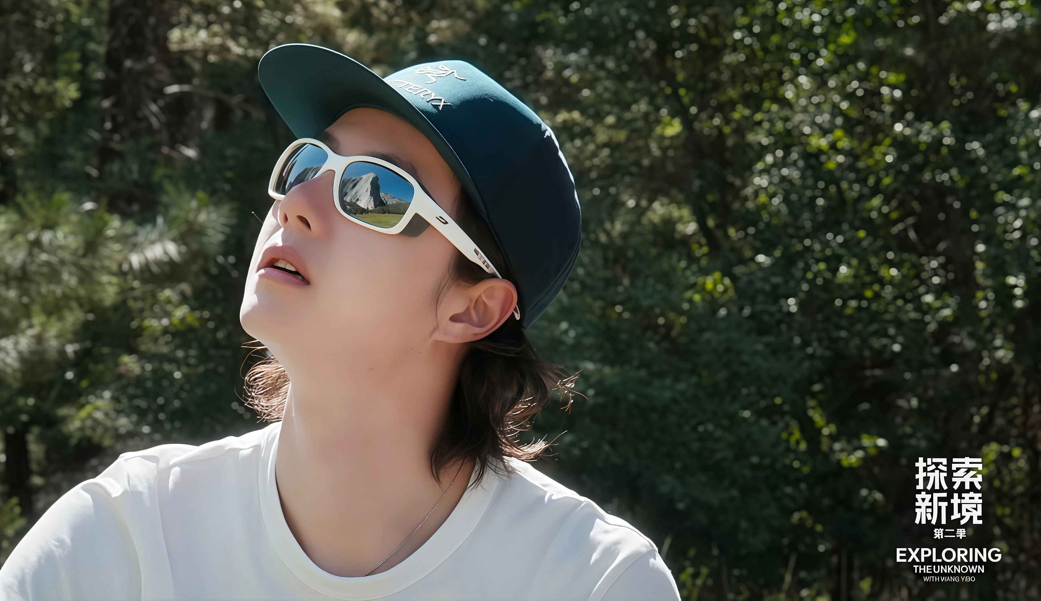 博君一肖 【探索新境】第二季存一份专属于 《探索新境》EP11-「直上山巅（上）