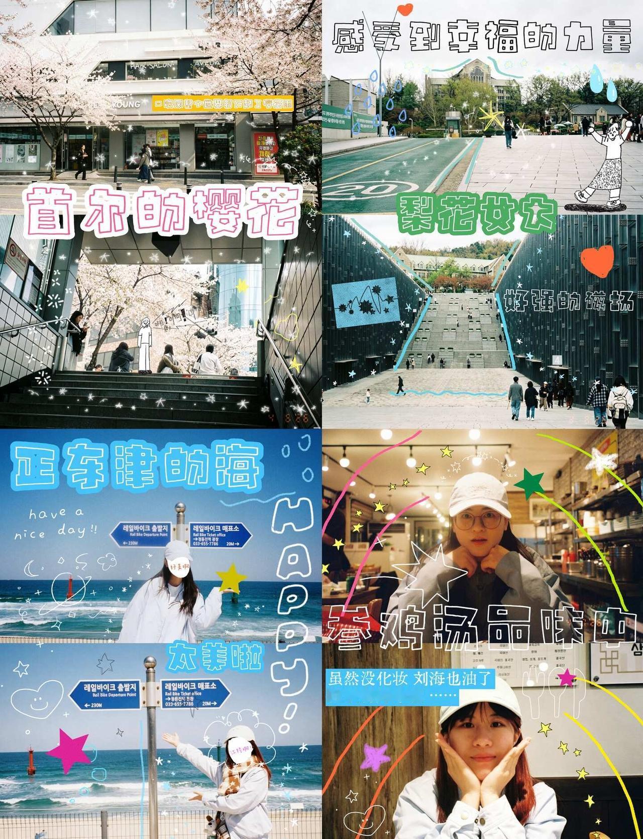 *🎞️胶片的意义是让幸福再次流动
-
首尔的胶片在距离三个月后终于洗出，反复翻
