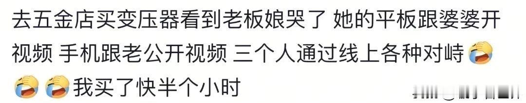 谁能拒绝吃瓜啊！八卦之心真的刻在DNA里🥰
本来浑身懒洋洋腰酸腿疼、心情闷闷的