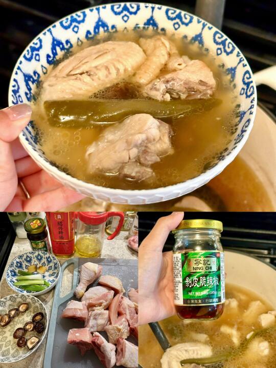 北美自制剥皮辣椒鸡汤🌶️台湾朋友推荐赞😋