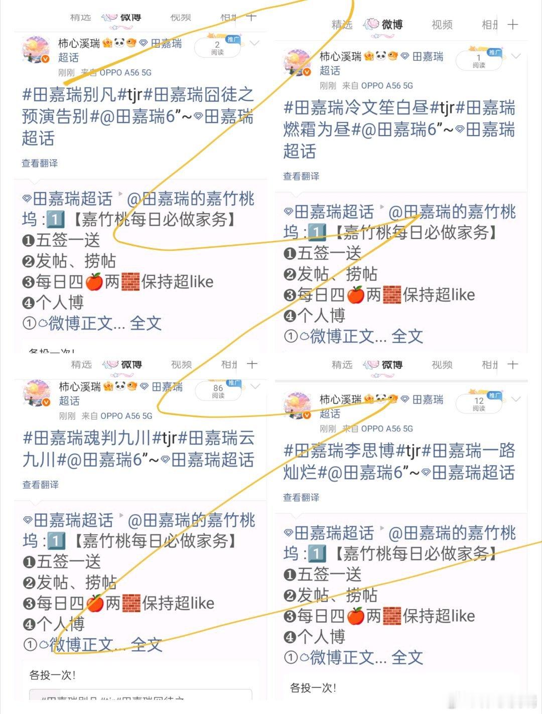 田嘉瑞别凡🍄田嘉瑞囧徒之预演告别8.7  投票零碎的岛屿，漫天的星河，都会化作