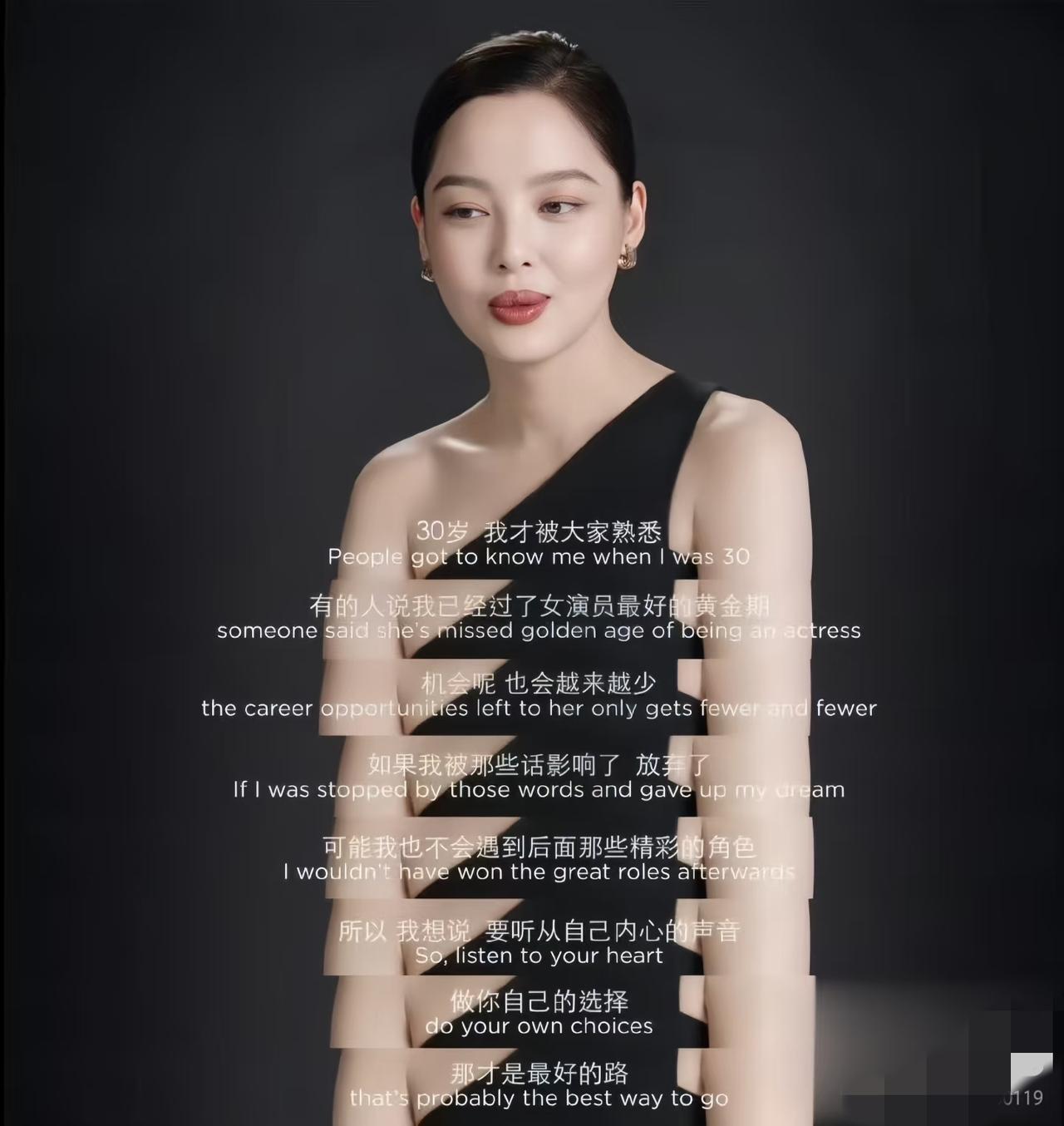 辛芷蕾这段话被全网疯狂转发，堪称娱乐圈女演员高情商发言天花板，难怪能获得威尼斯影