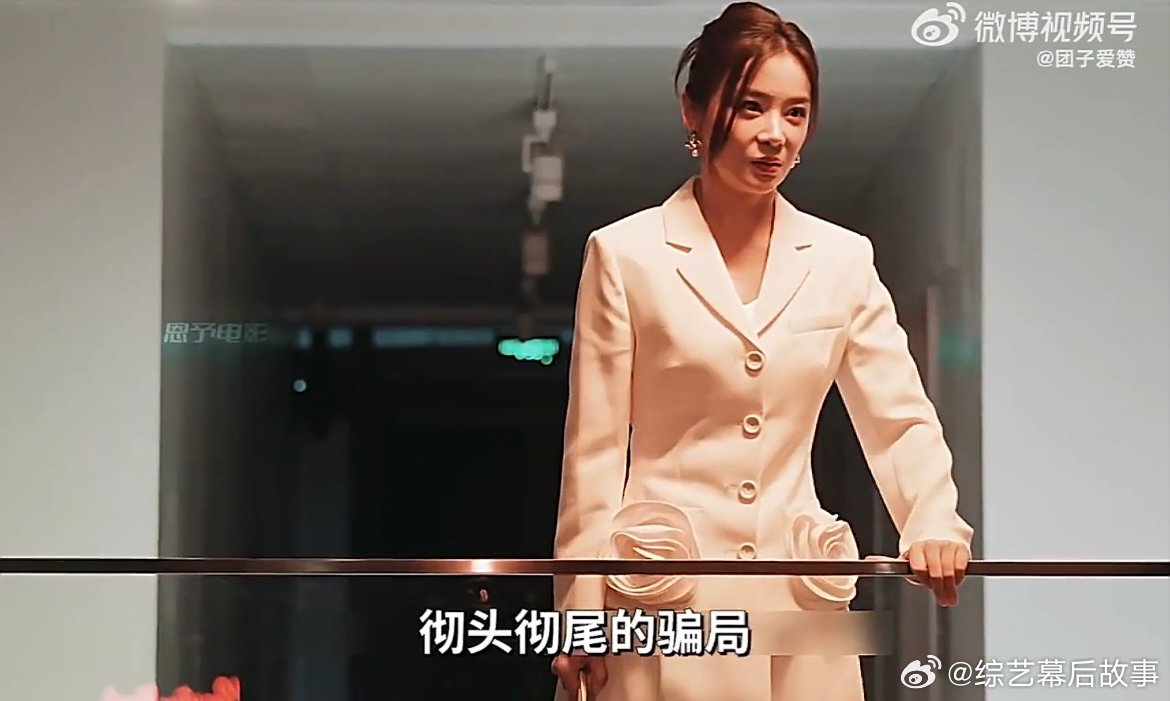 她的盛焰骗局一个接一个 节奏紧凑全程无尿点，伪善面具下全是心机算计，女主不靠光环