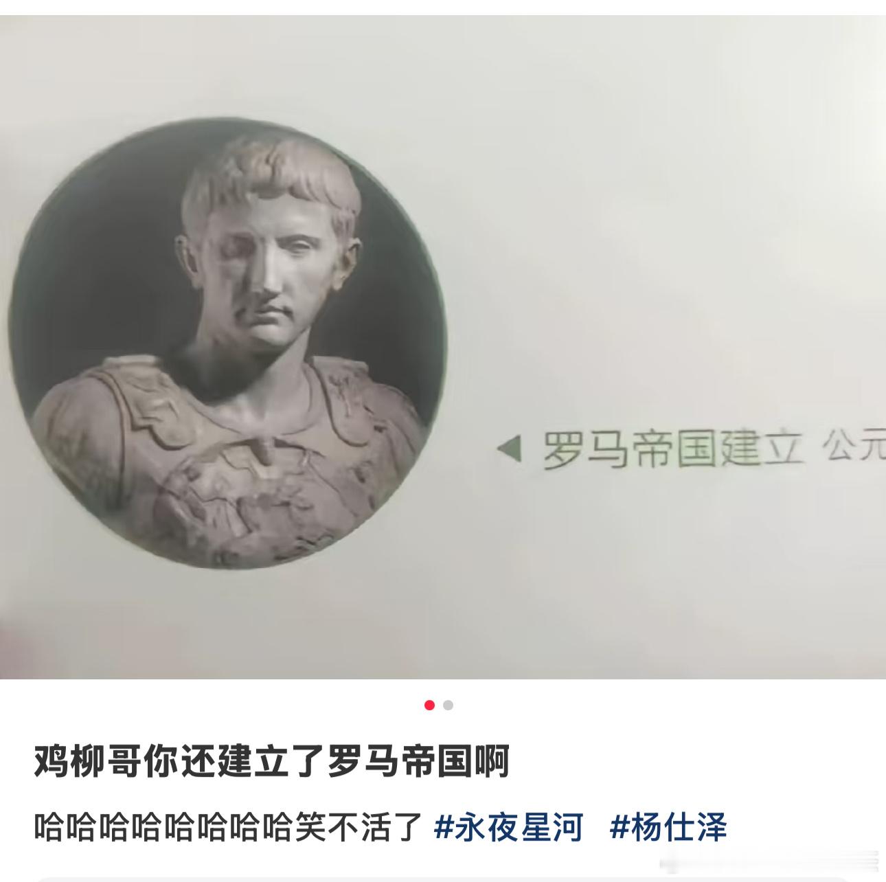 差点没把我笑撅过去。。。拜见鸡柳大帝感觉会成为下次直播的新梗哈哈哈哈哈哈哈 