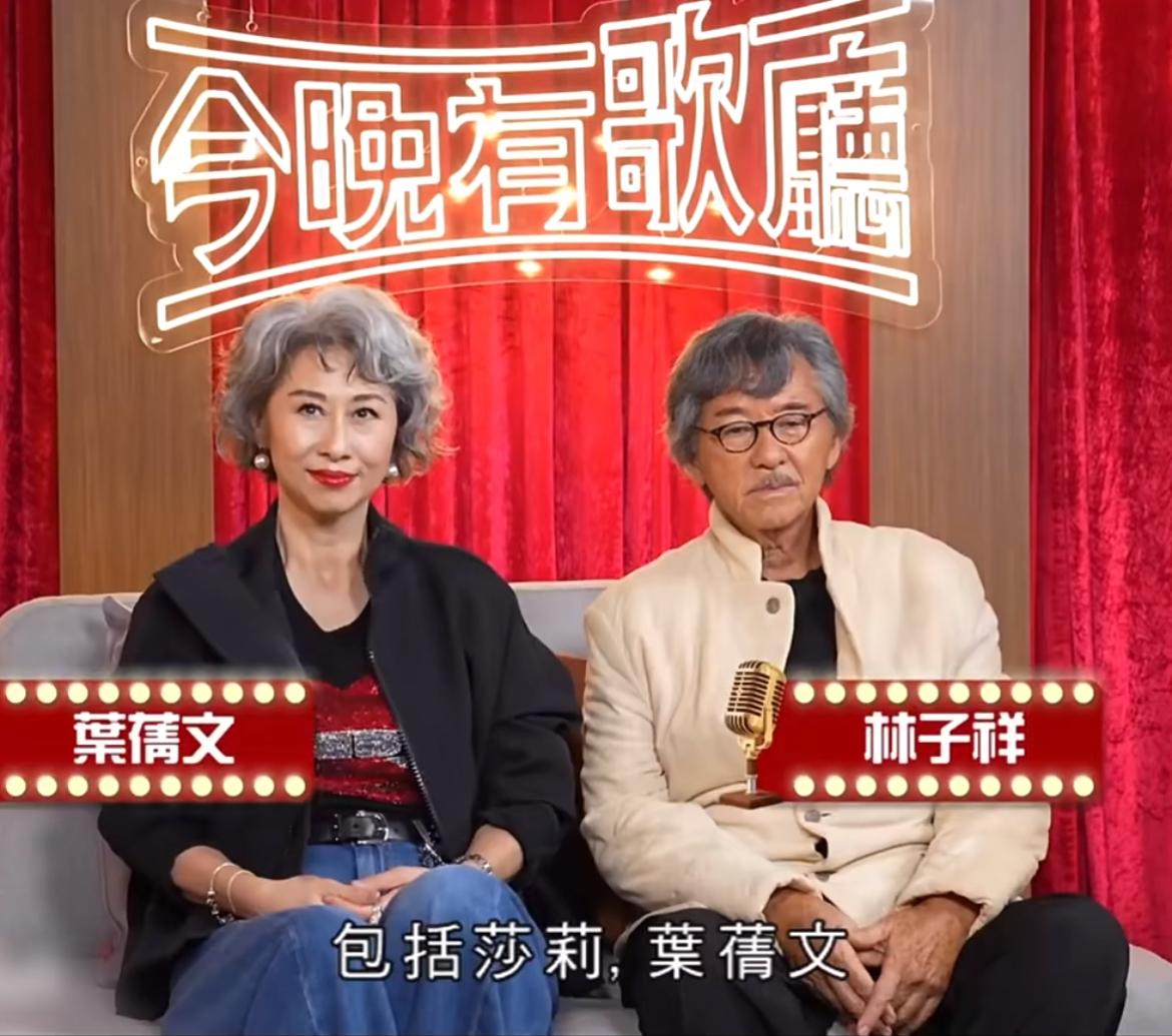叶倩文说几十年来只亲眼看过一次林子祥对女儿“火山爆发”。

叶倩文说自己的脾气比
