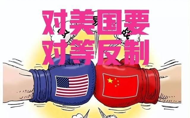 美国的霸道虽不可取，但也有值得中国学习的地方。美国扣押孟晚舟，中国可以扣押黄仁勋