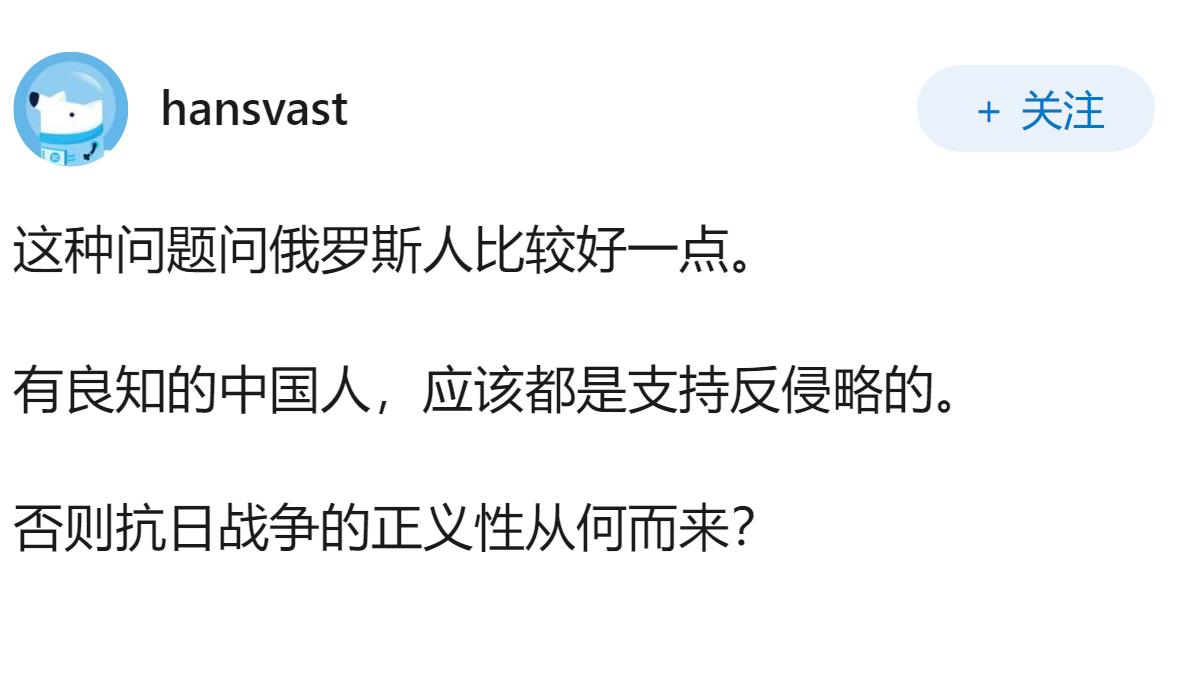 平心而论，你会原谅乌克兰吗？