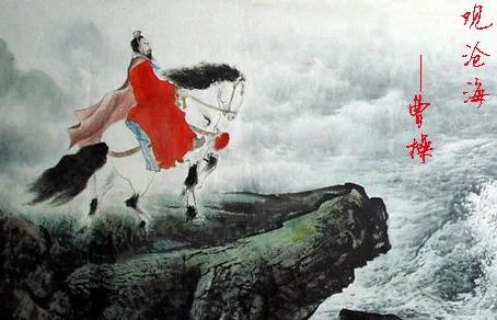 还是曹操有眼光——
我发觉论选择继承人，还是曹操有眼光——他放弃了纯艺术家儿子曹