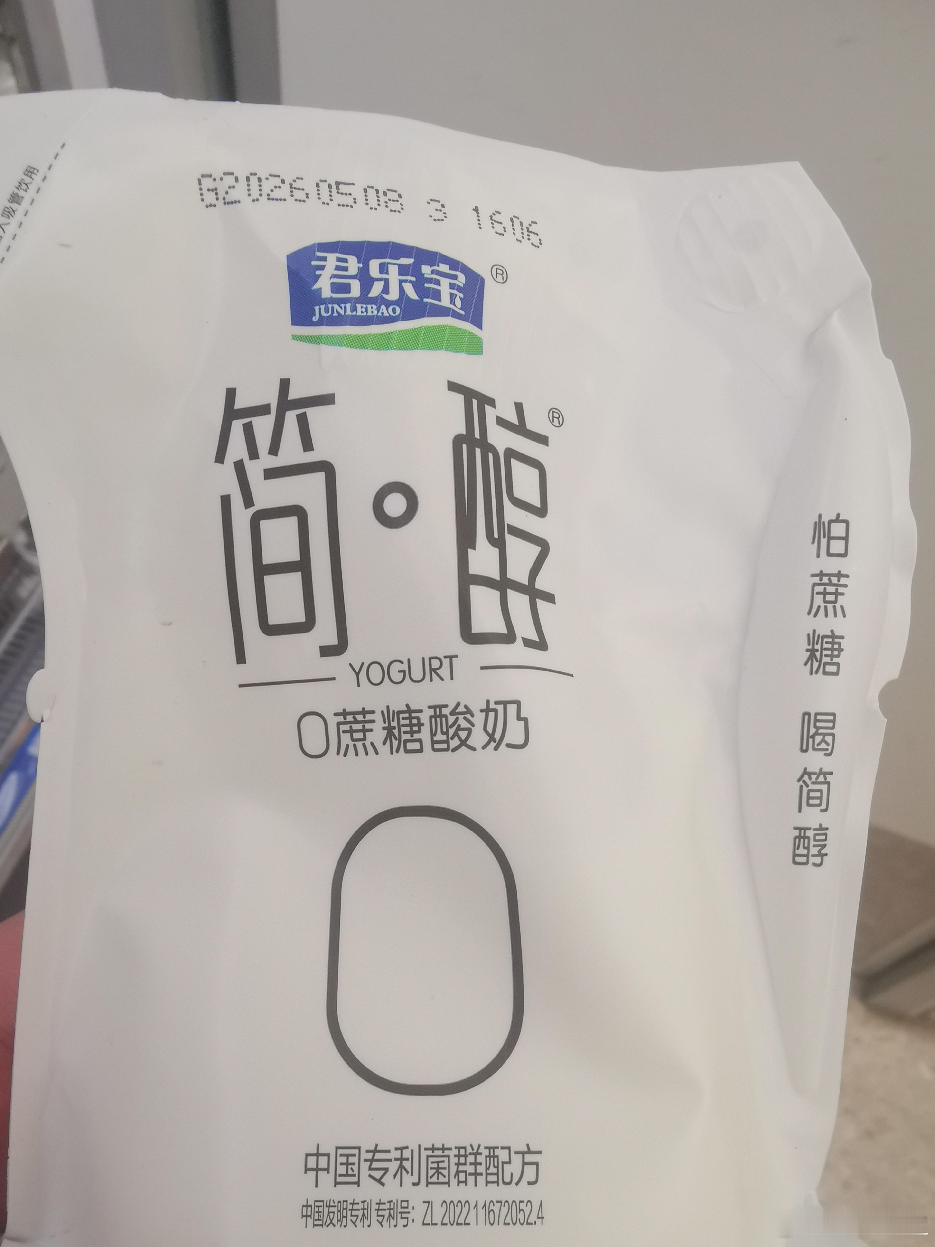 醇白之约五年如初白敬亭 简醇全球品牌代言人  白敬亭五年！这年头什么能坚持五年不