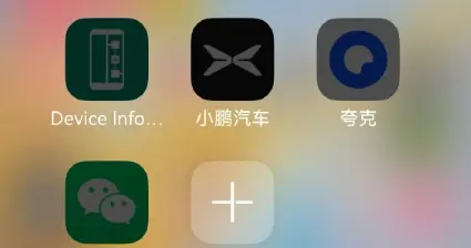 升级“原生鸿蒙”无法使用微信？客服回应：需蹲抢名额