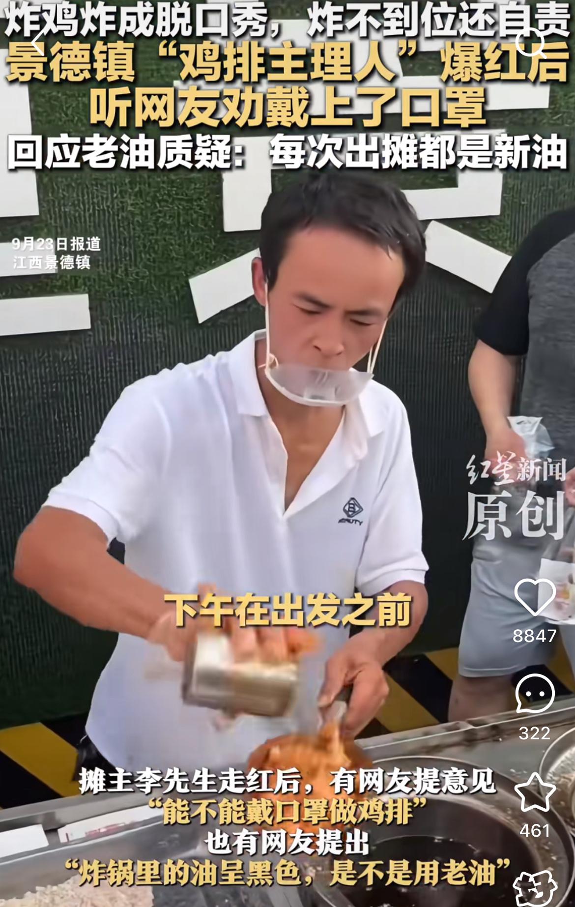 现在看来，
鸡排哥当时的做法绝对有高人指点，
既没有回避质疑，也没有硬刚网友，而