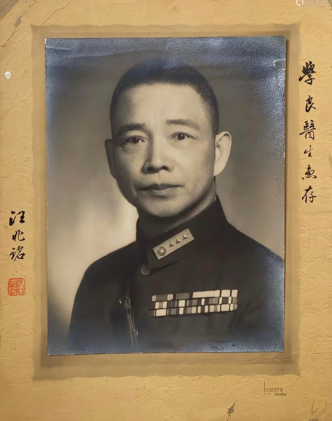 历史知识听说他年轻时也是热血青年一枚？ ​​​