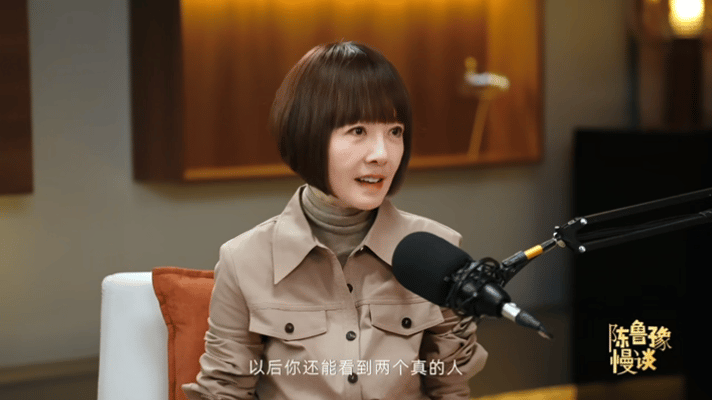鲁豫说AI时代更需要人味鲁豫道破了AI时代的bug鲁豫一句话点透AI短板：机器只