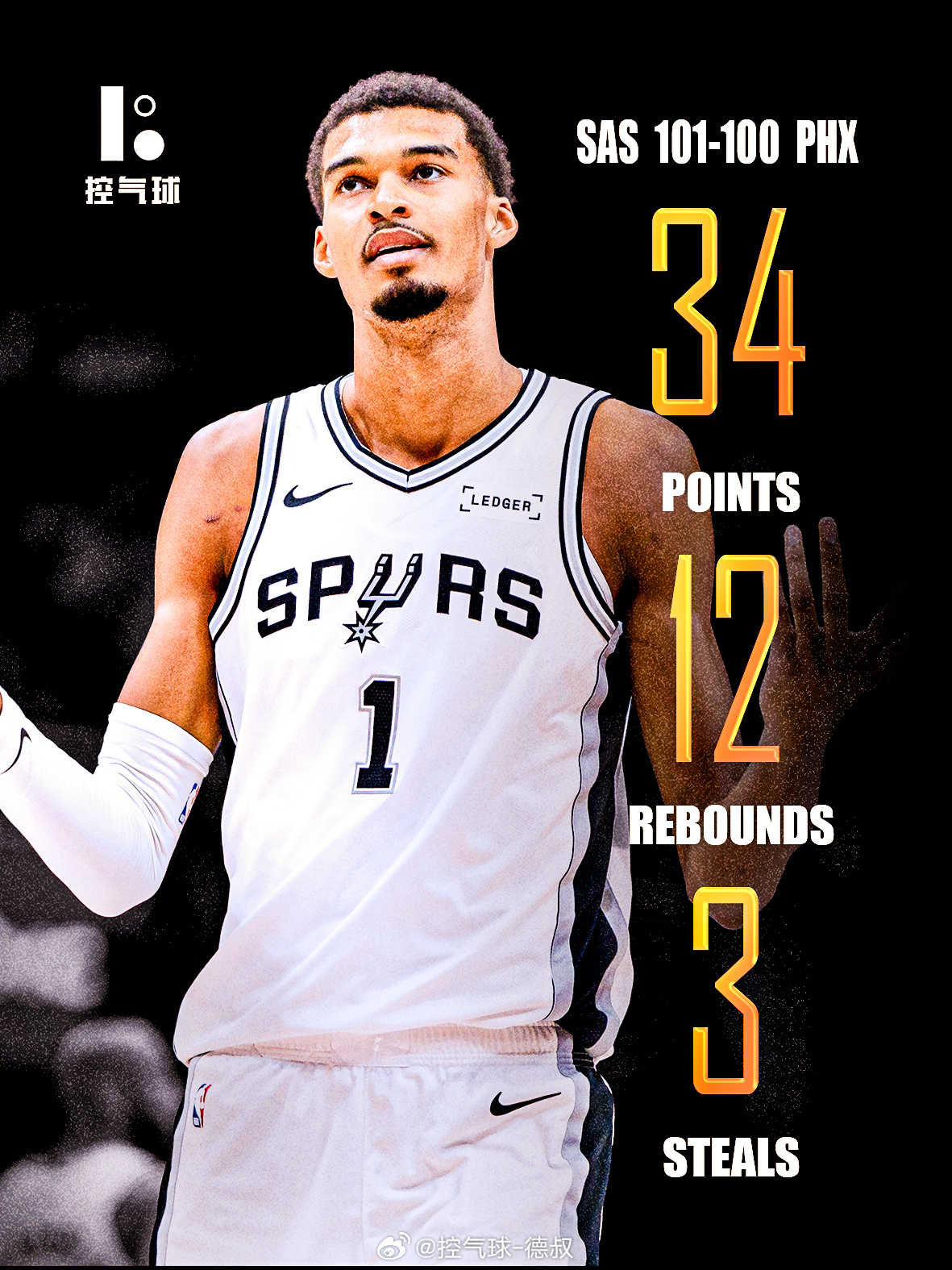 太阳：最后 10 秒我还领先呢！文班亚马：不好意思，1.1 秒足够了。迎着防守干