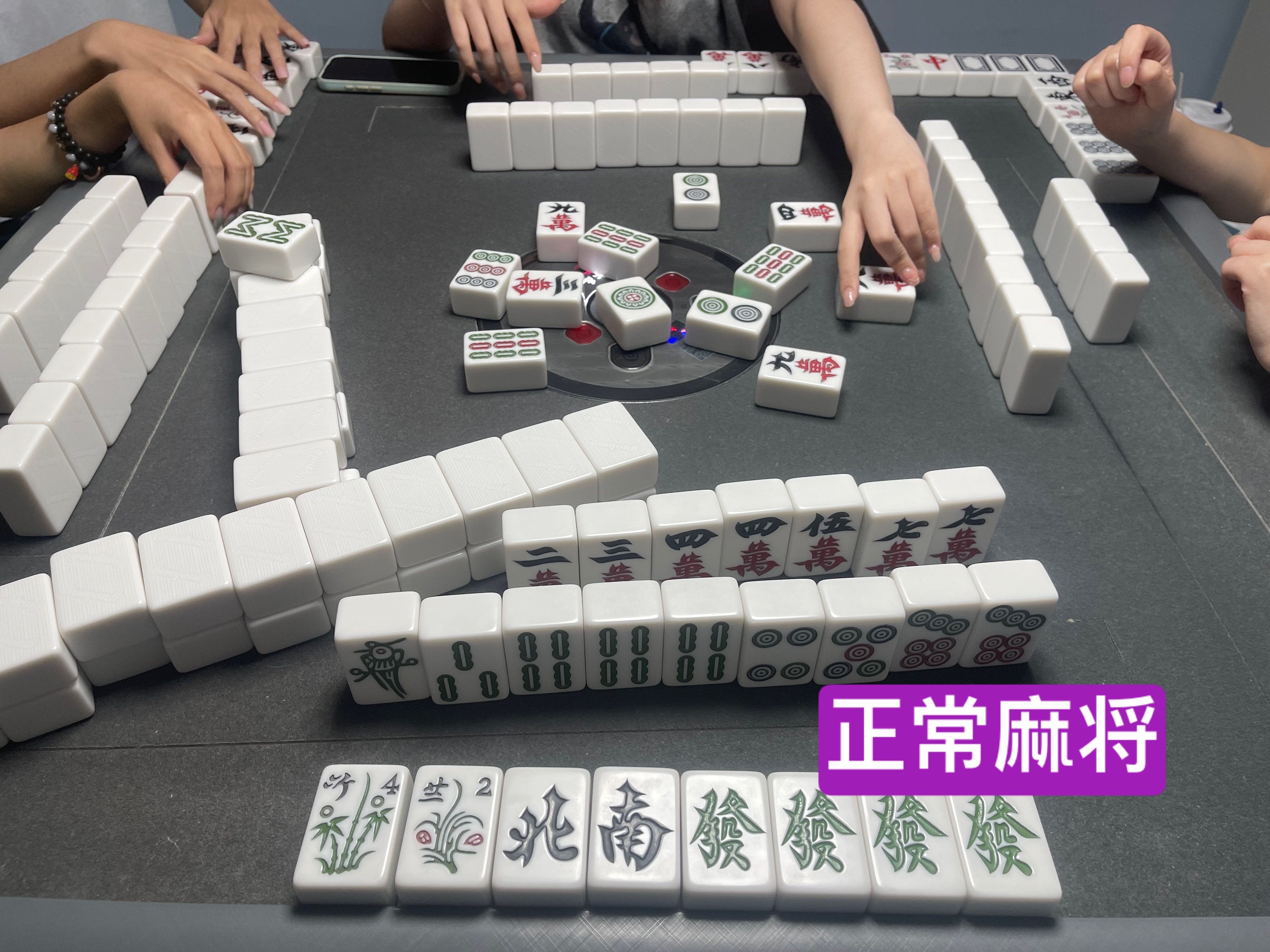 提欧皮麻将好难 