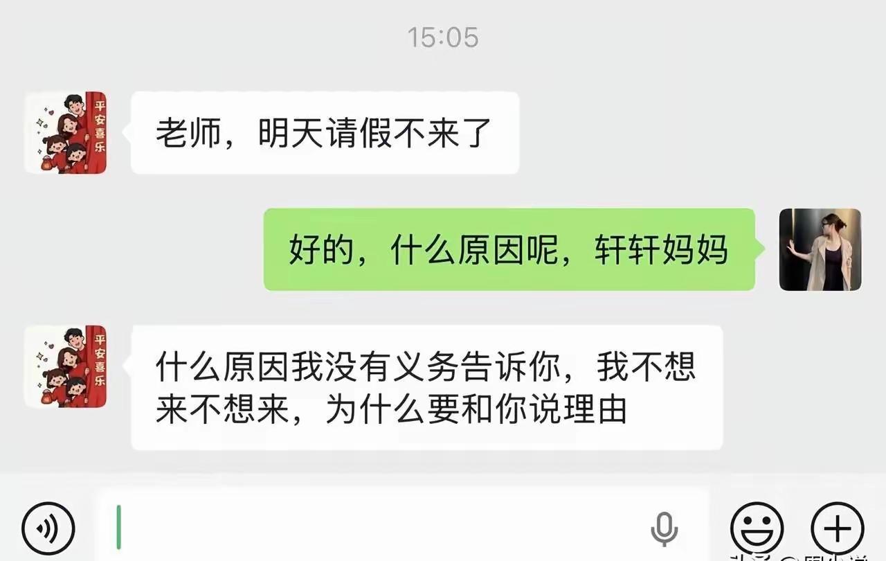 今天看到个事儿，有家长真的太横了。有位妈妈发视频谴责学校和老师，说自家女儿因为没