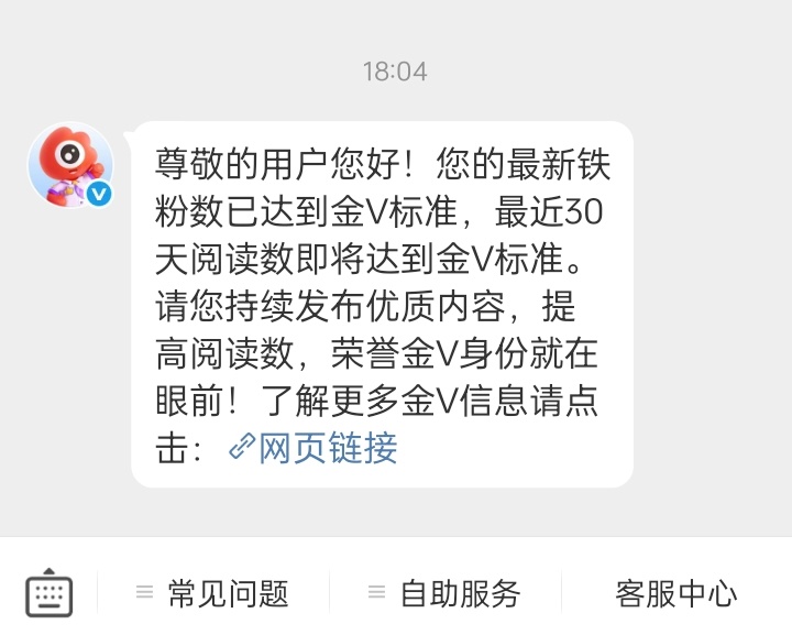 终于等到你～[许愿星] ​​​