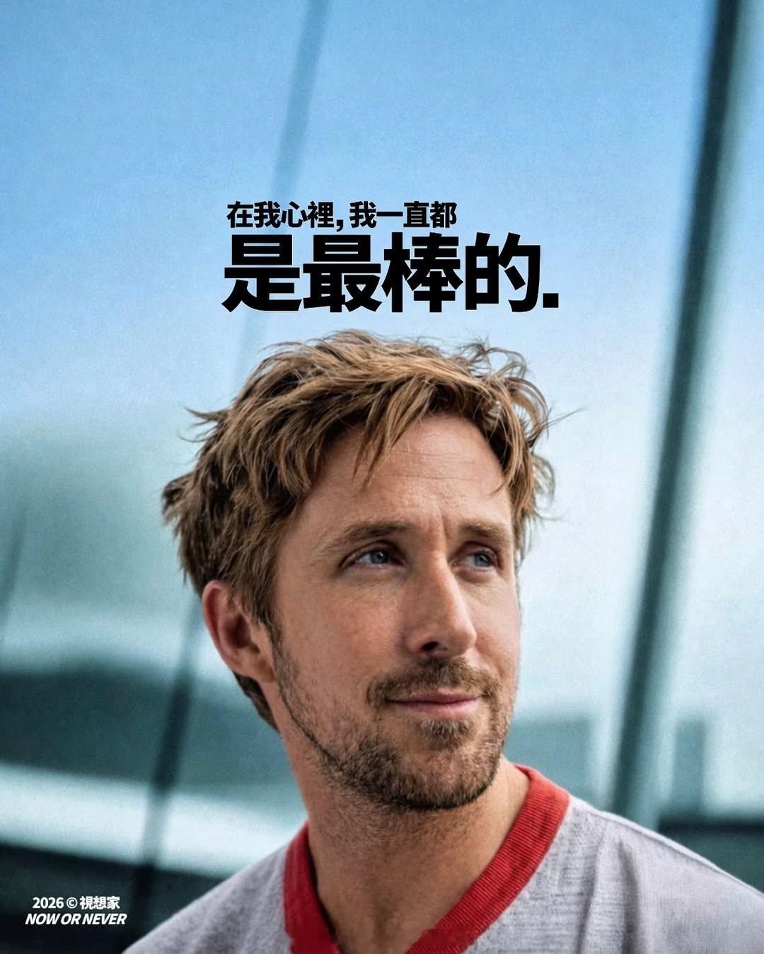 如果你越来越冷漠，你以为你成长了，但其实没有。长大应该是变温柔，对全世界都温柔。