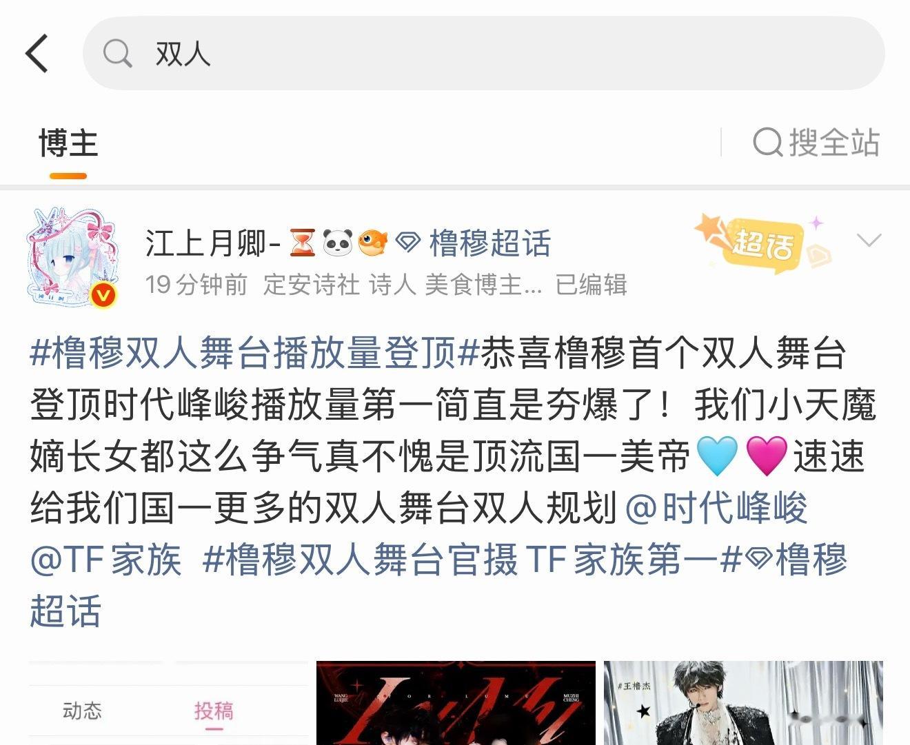 其实我有点恍惚🥹我们小天魔也才仅仅半年的时间 